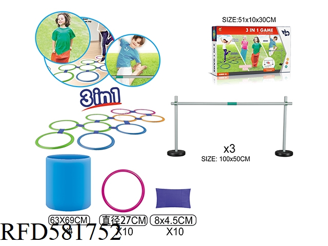 Sport Set 4 in 1/Sport Game /Toys Game Goft Ball