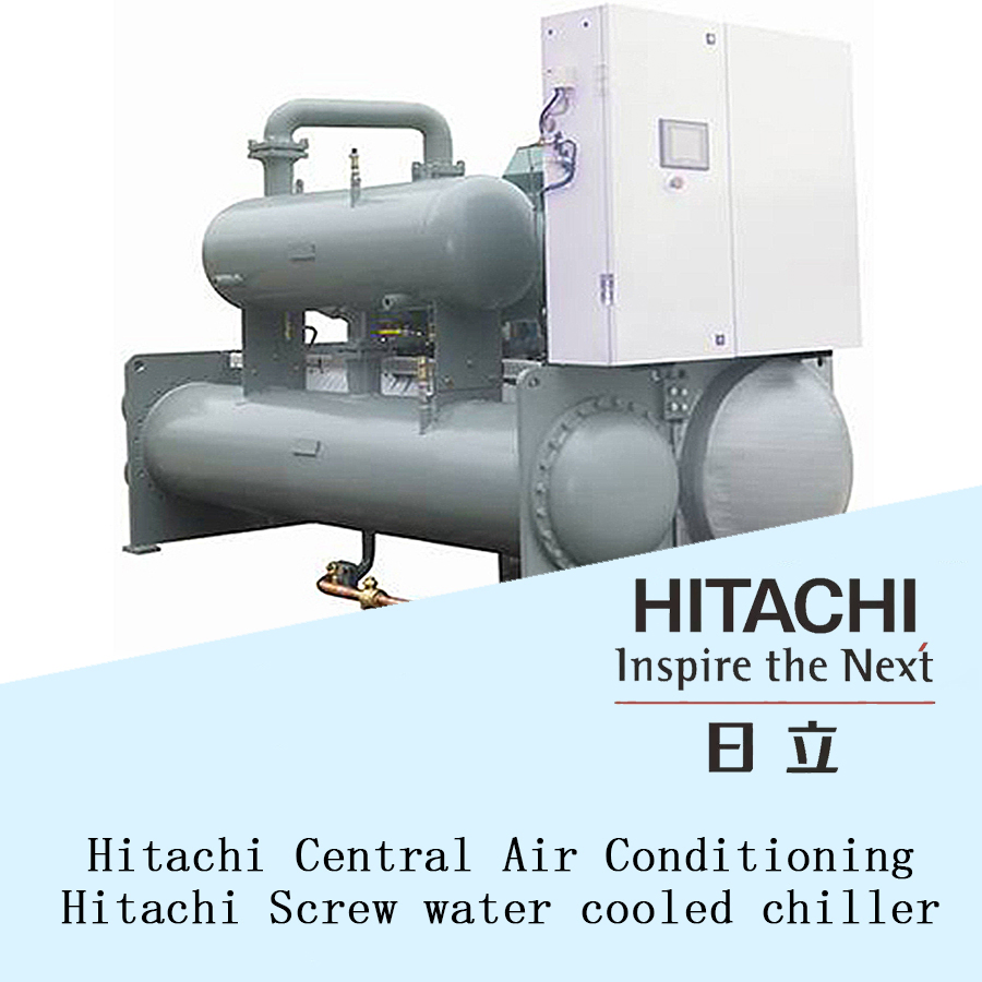 Hitachi Water-Cooled Industrial Chiller Rcuf470wzy Refrigeration Unit Hitachi Compressors Have 107 Patents