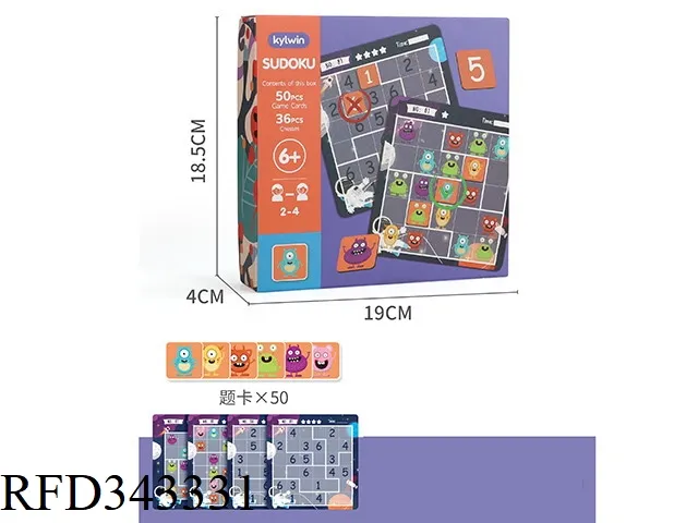 Educational Chess Toy 4