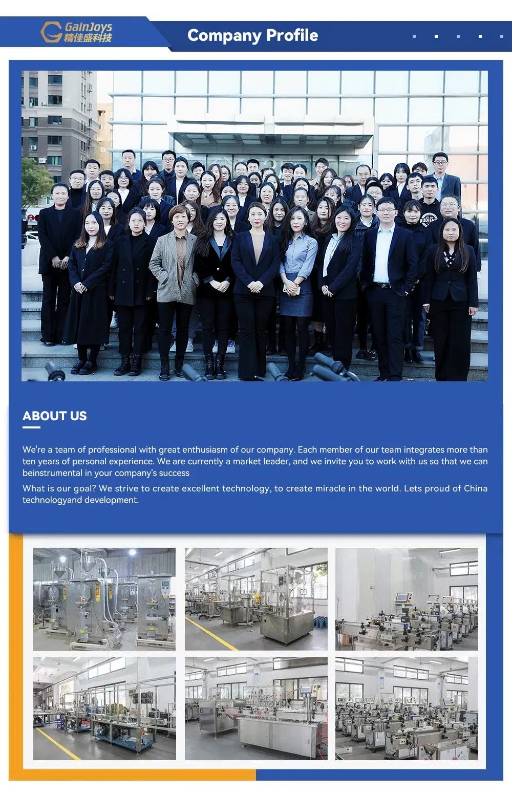 Company Profile View