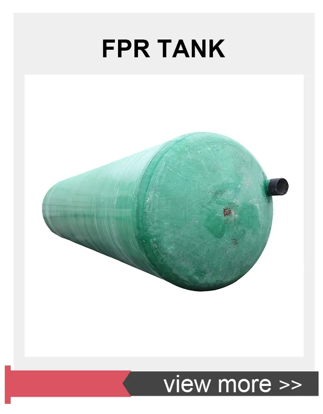 FRP Vertical Tank