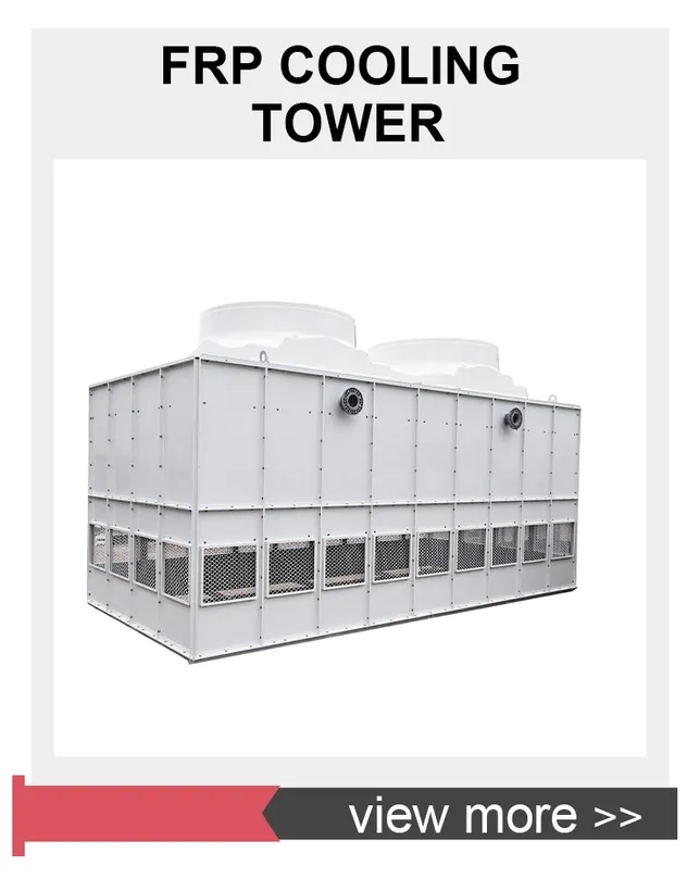 FRP Cooling Tower