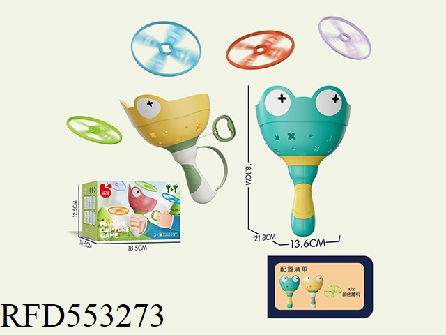 Pull Wire Flying Frog Funny Game Capture Game