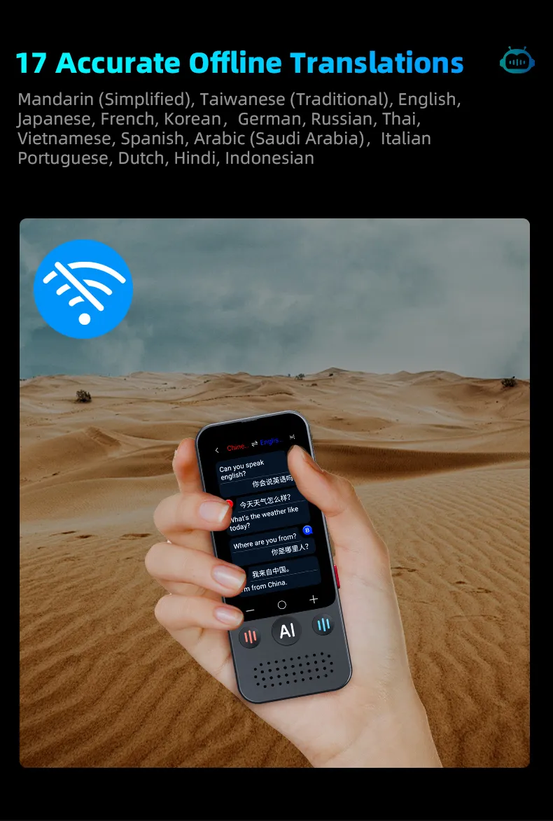 Translation Device Detail 10