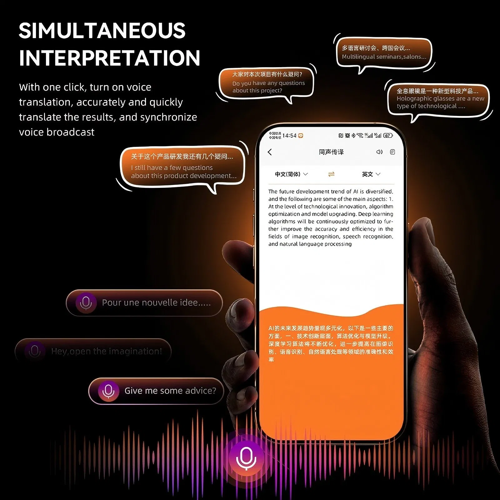 The Accuracy of The Translation Has Been Greatly Improved Smart Ai Translator