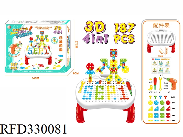 Educational Toy 3D Puzzle Game DIY Assembly Toy Building Block Set