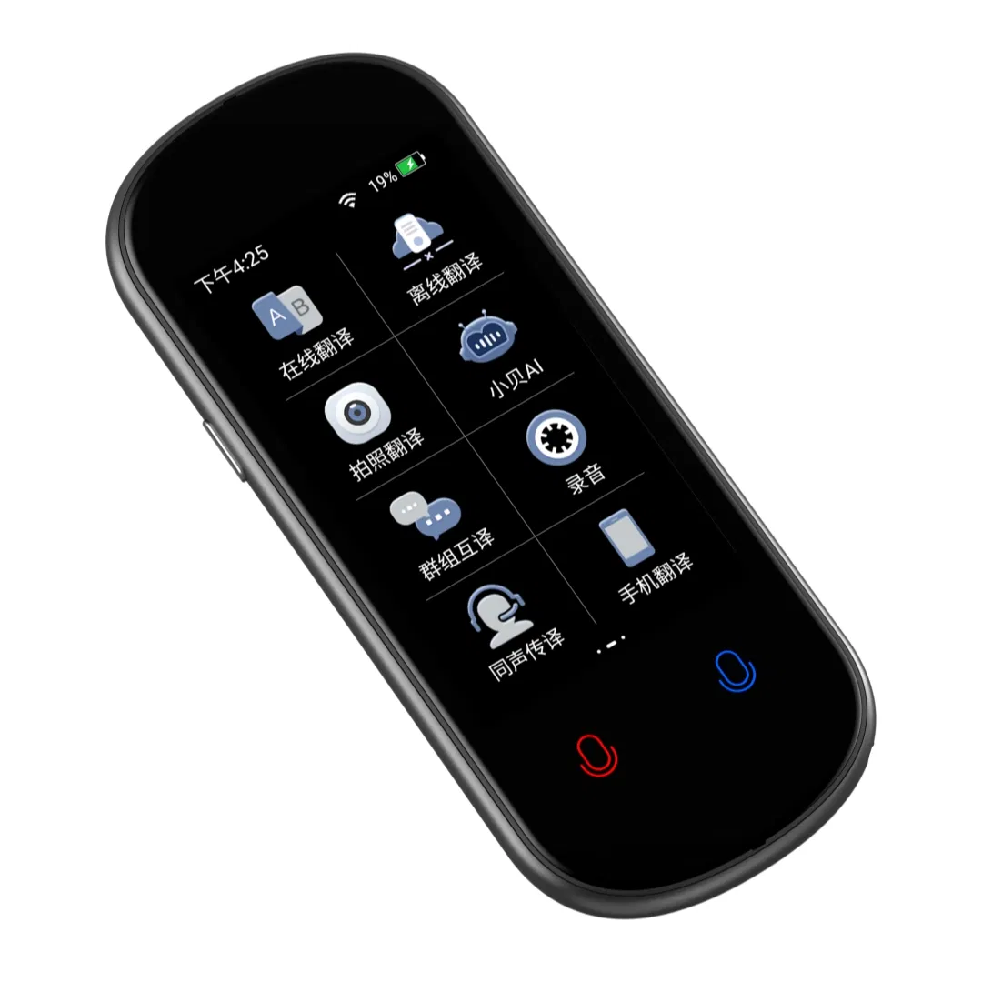 Handheld Translator Device Language Translator Device Supporting Multi Language Communication