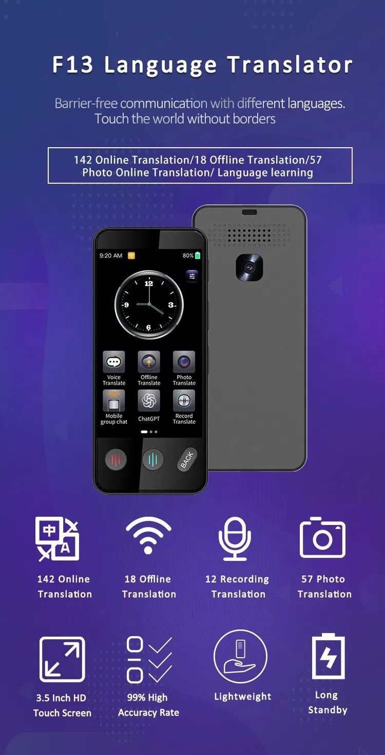 Translation Device 1