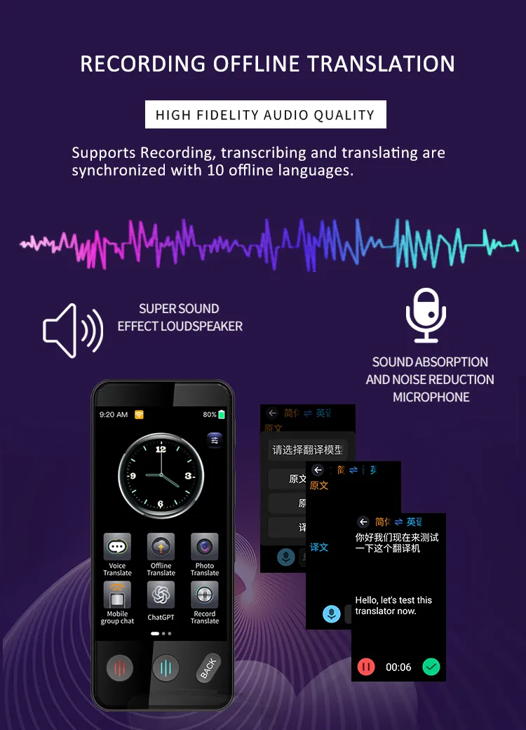 Translation Device 9