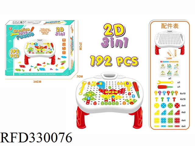 Educational Toy 3D Puzzle Game DIY Assembly Toy Building Block Set