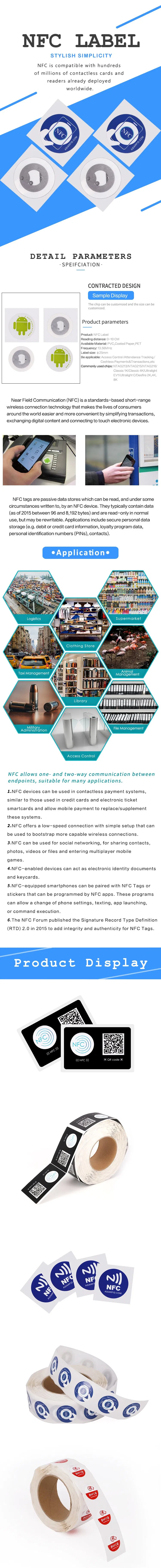 NFC Tag Technical Details