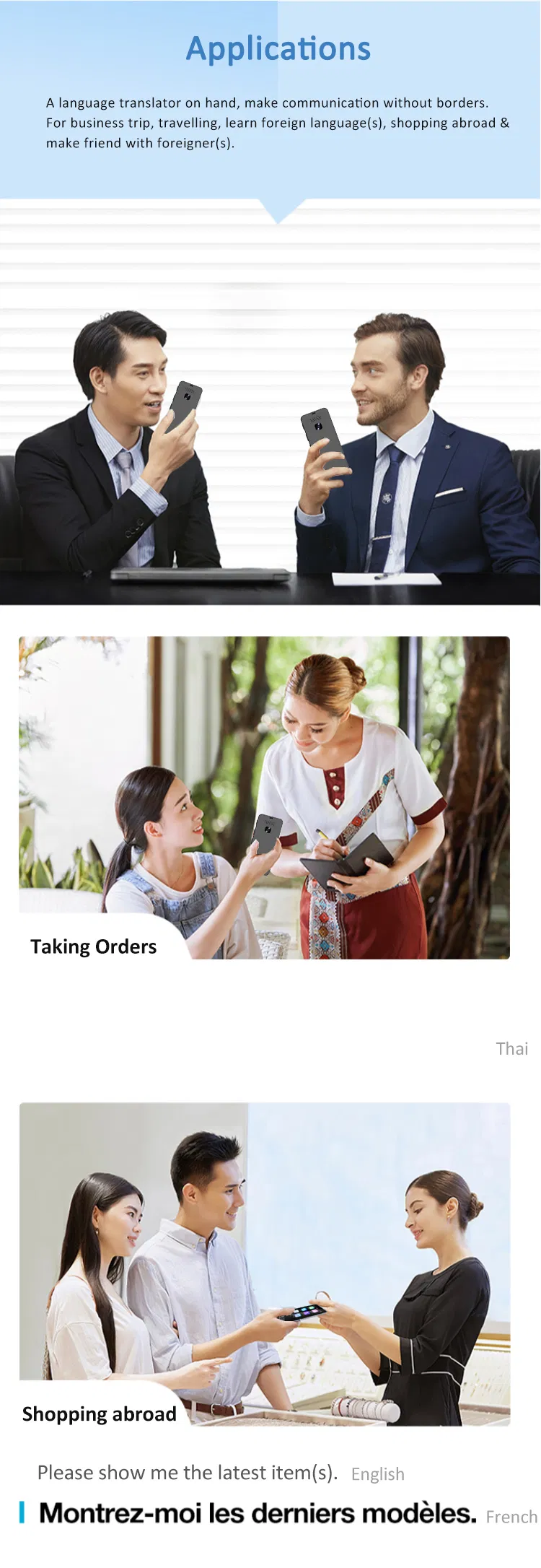 Translation Device 11