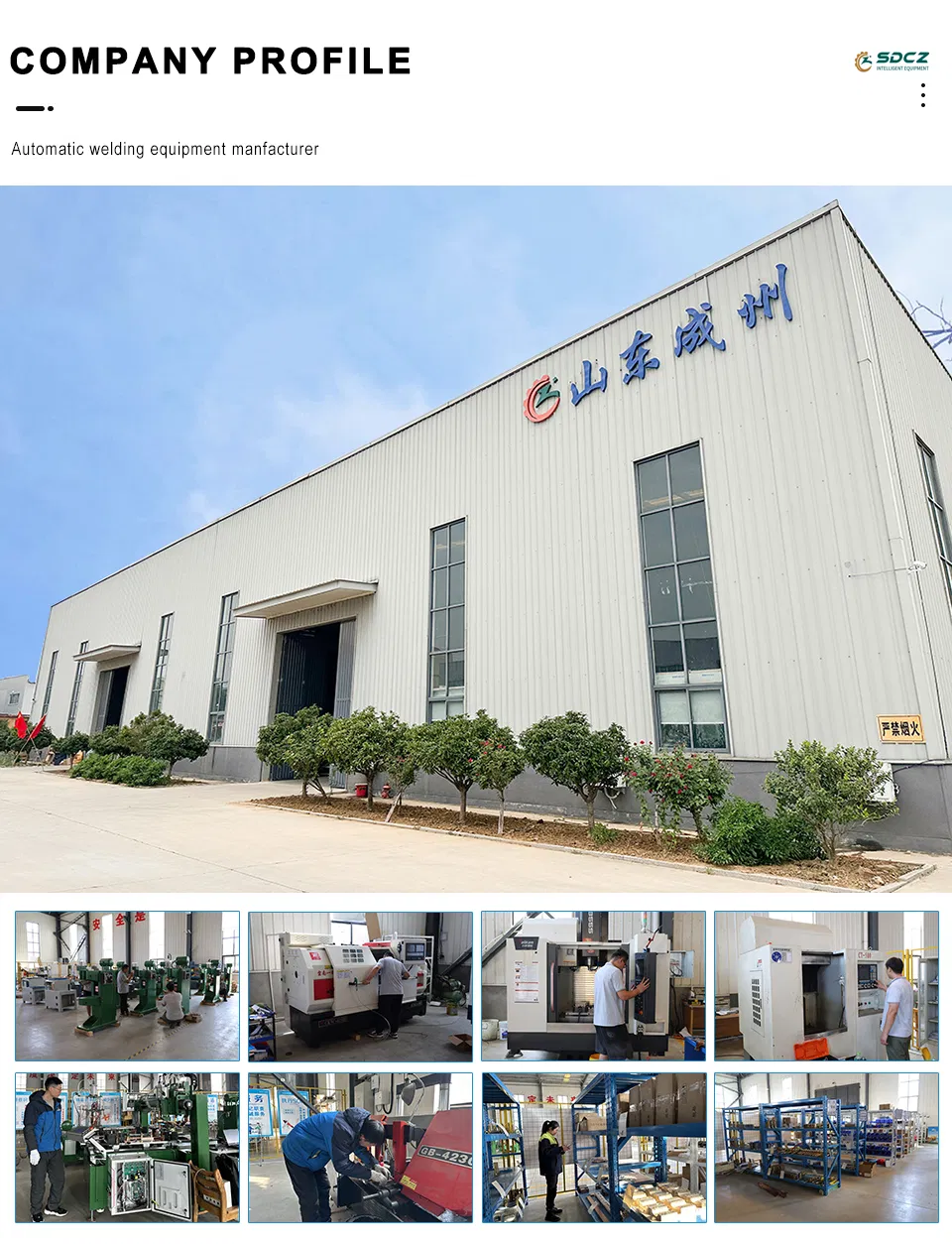 Manufacturing Facility