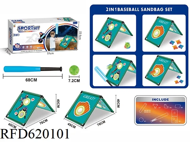 Sport Game Set Detail