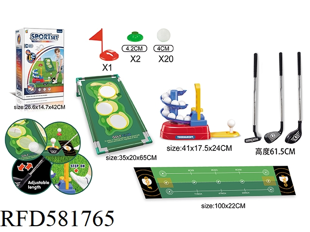 Sport Set 4 in 1/Sport Game /Toys Game Goft Ball