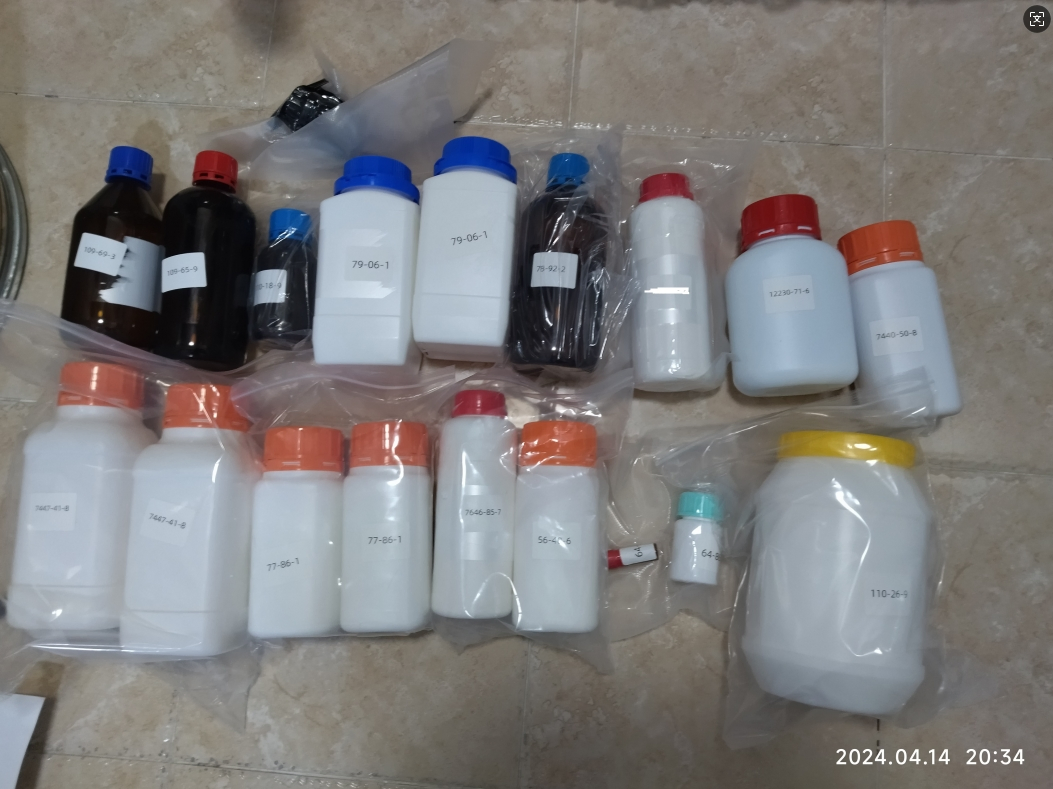 Trometamol Hydrochloride Tris HCl Tris Hydrochloride CAS 1185-53-1