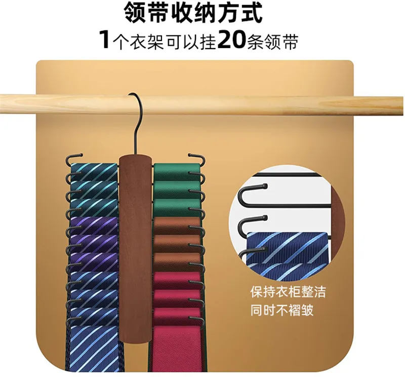 Multi-Hook Tie Rack Photo 9