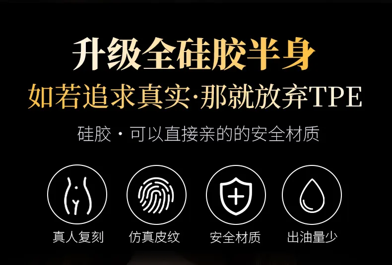 Silicone Torso View 5