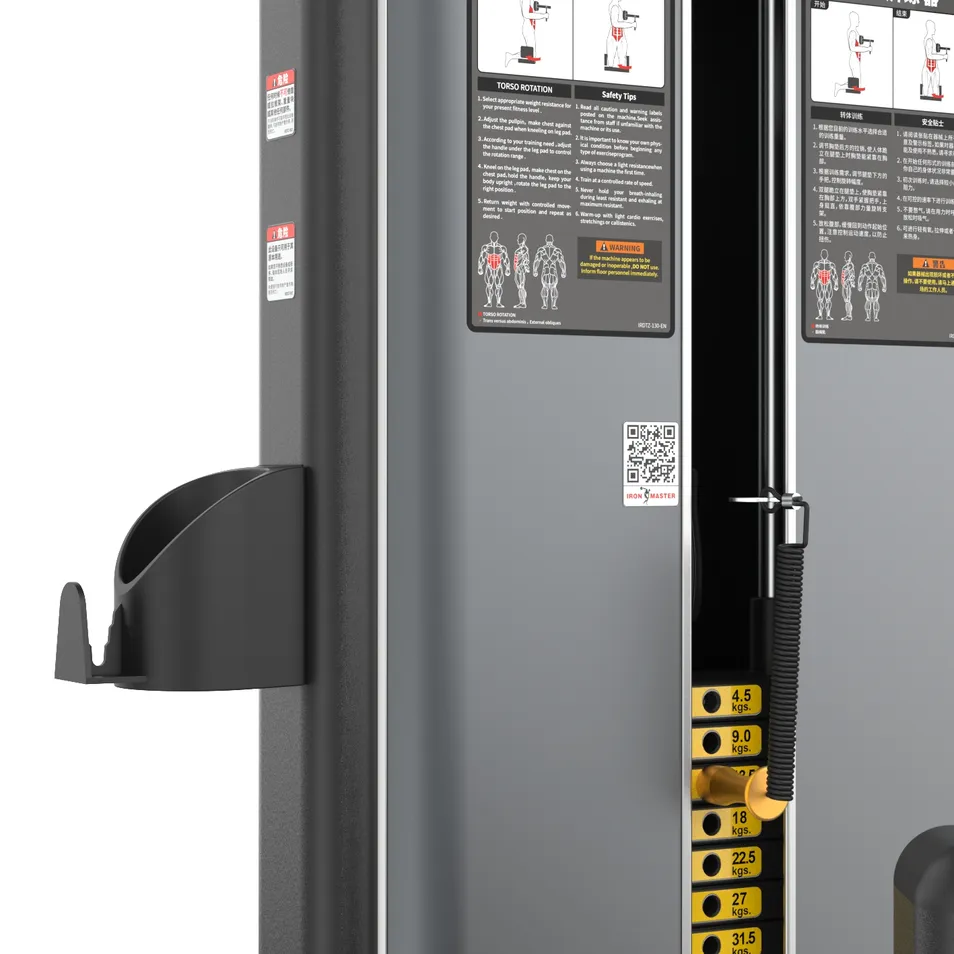 Adjustable Weight System