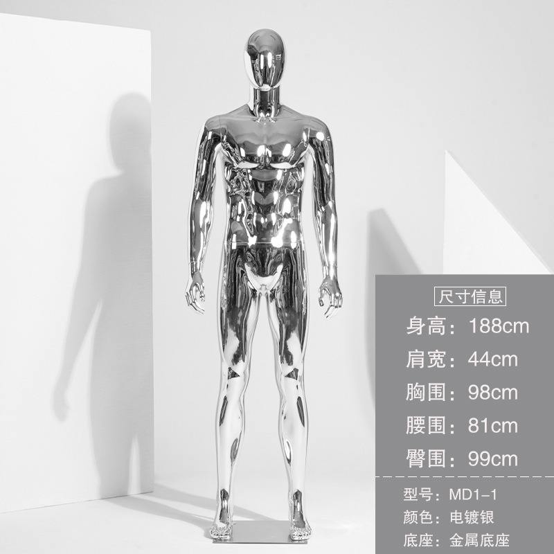 Full Body Standing Window Display Gold Chrome Male Mannequin Shinny Plastic Mannequin