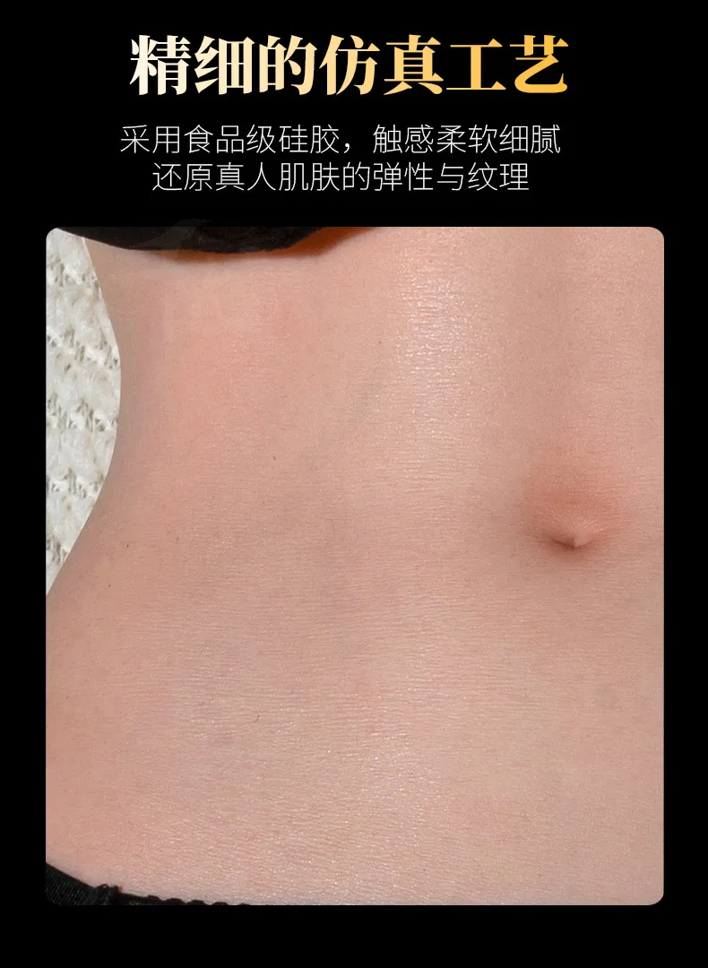 Silicone Torso View 7