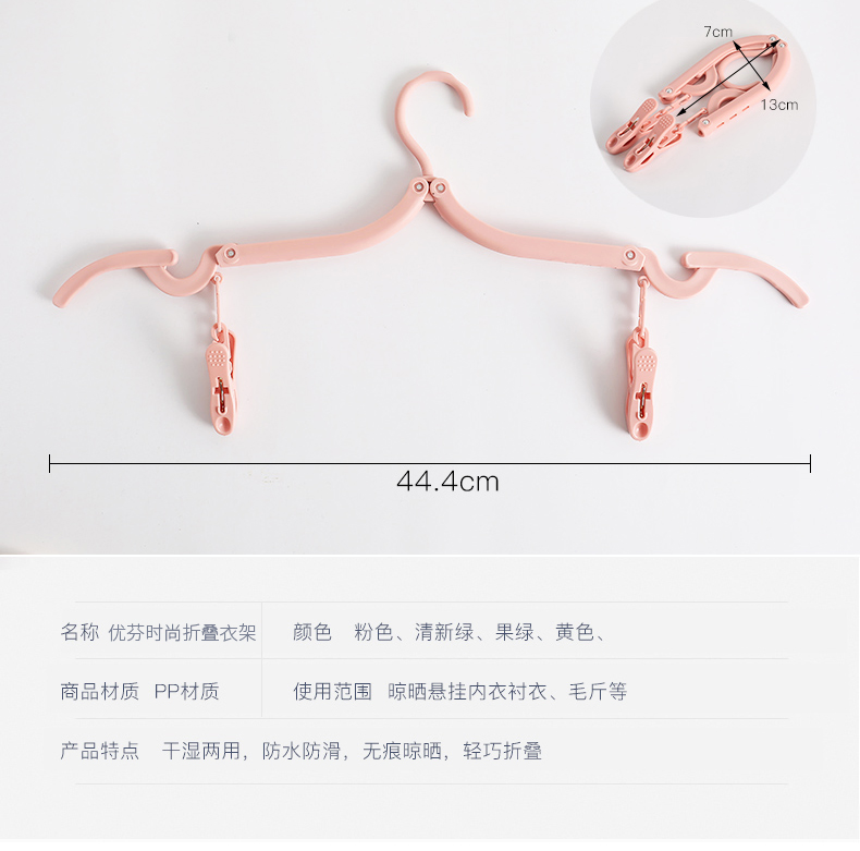 T-Shaped Folding Hanger Portable Outdoor Non-Slip Hanger Travel Plain Plastic Clothes Drying Rack