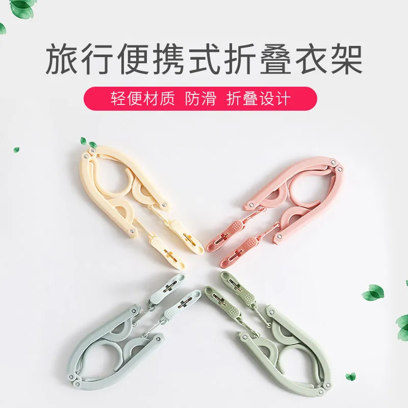 Folding Hanger View 1