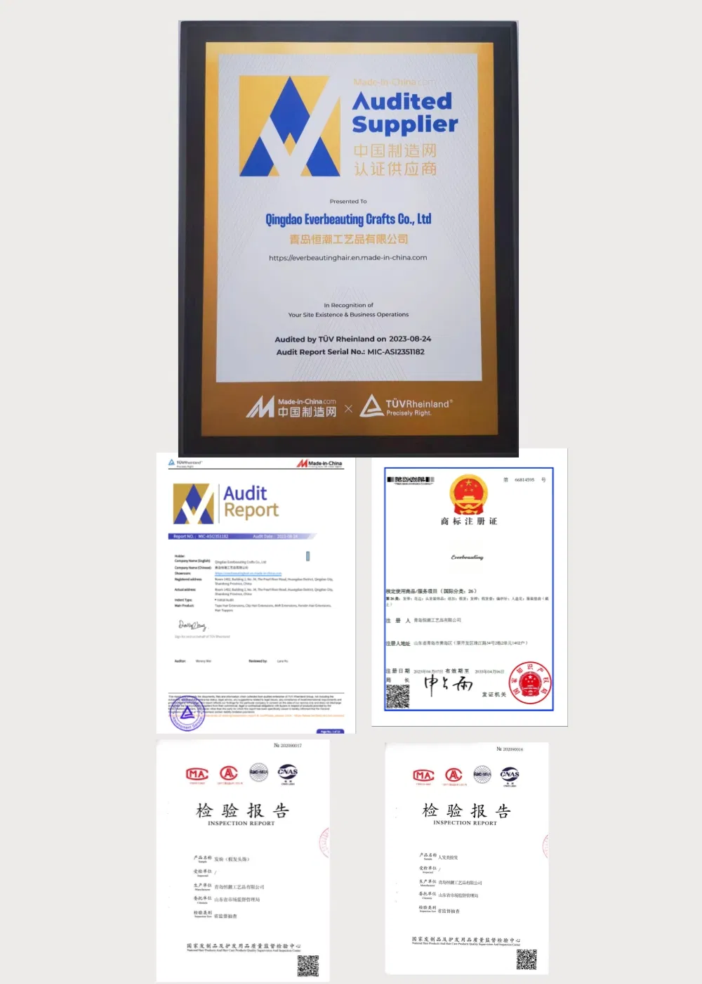 Production Process 2