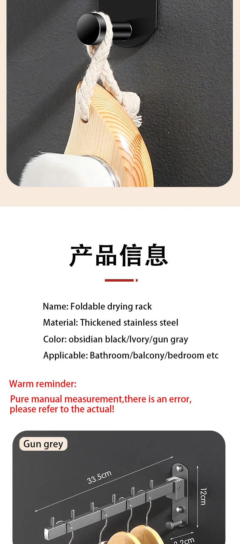 Foldable Hook Rack Detail 8