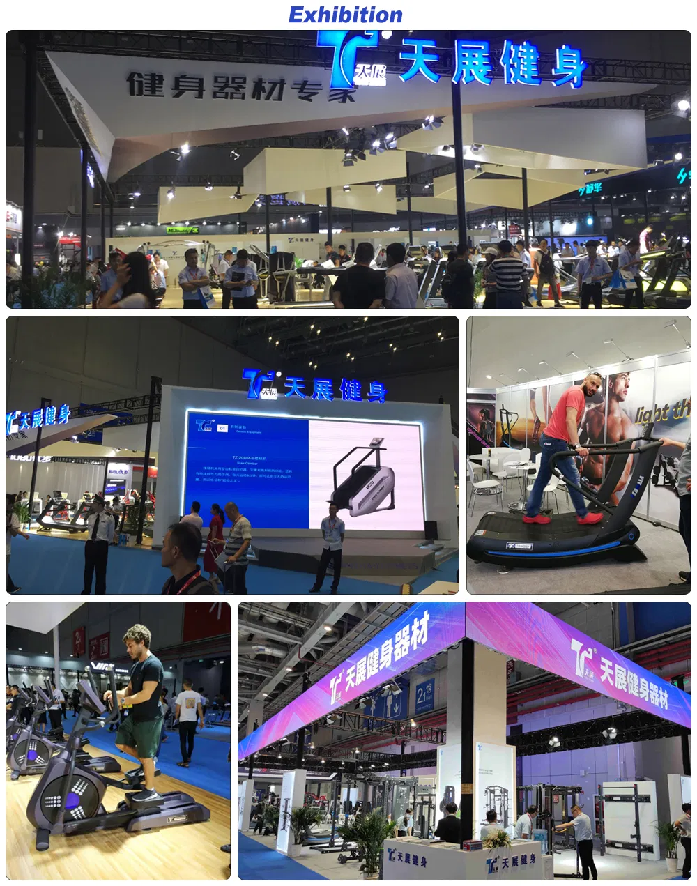 Equipment Components