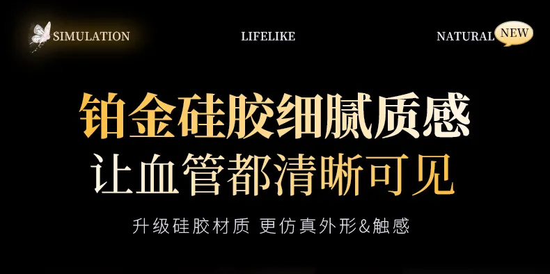 Silicone Torso View 1