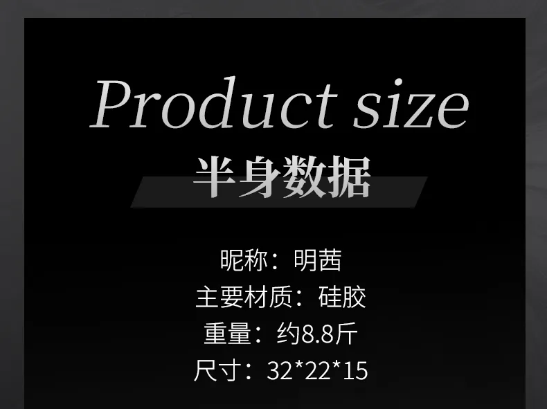 Product Display 6