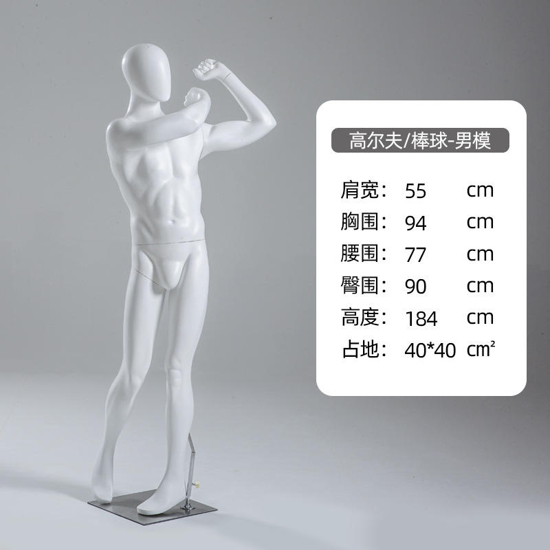 Tennis Sports Mannequin Dynamic Swing Pose Realistic Athletic Figure for Sportswear