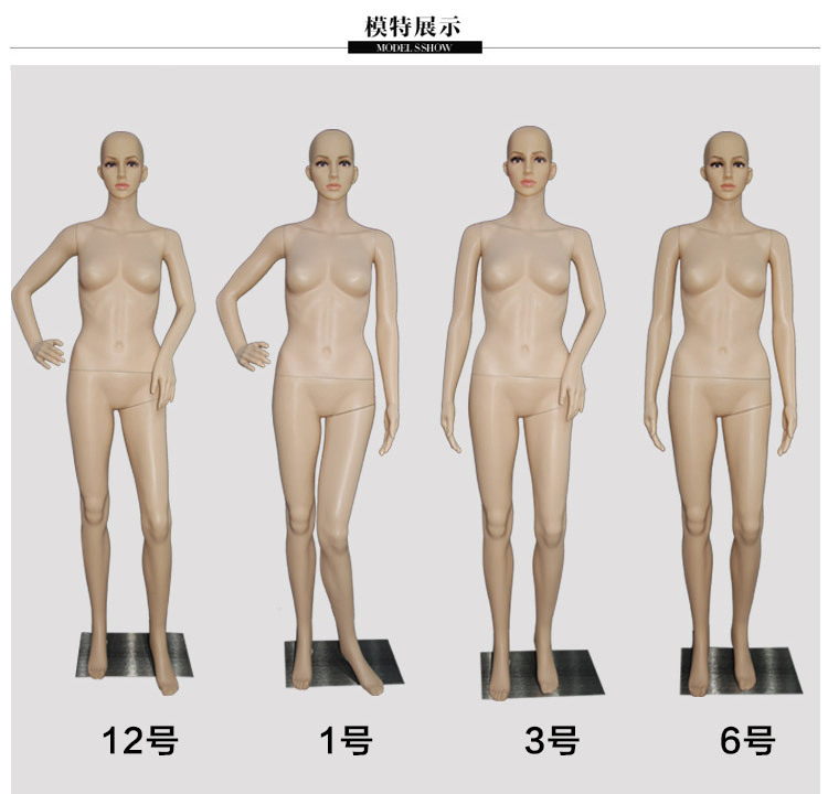 Skin-Tone Plastic Mannequin with Realistic Facial Features for Clothing Stores