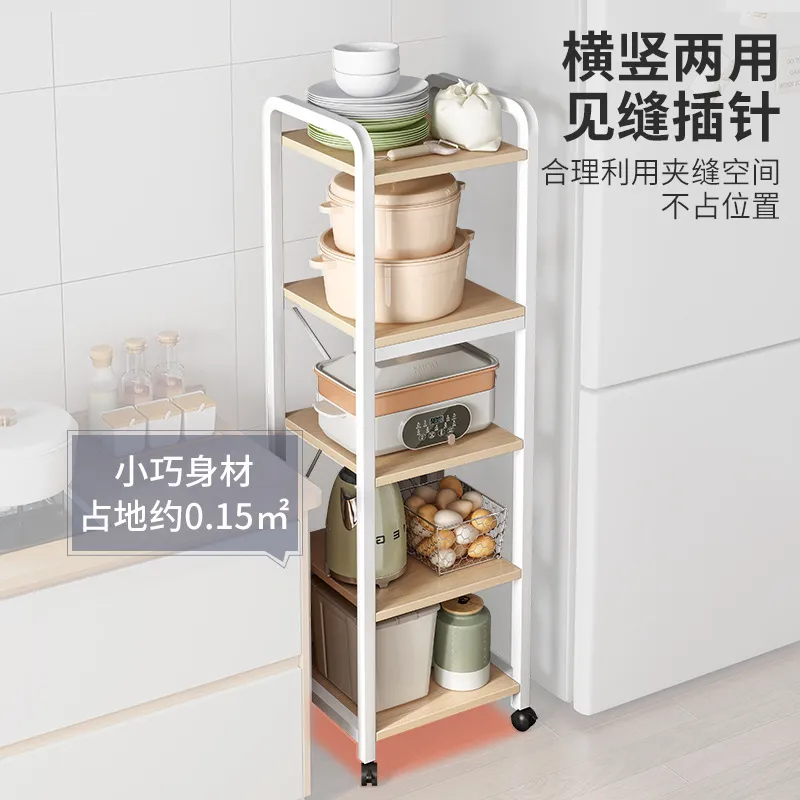 Kitchen Storage Rack