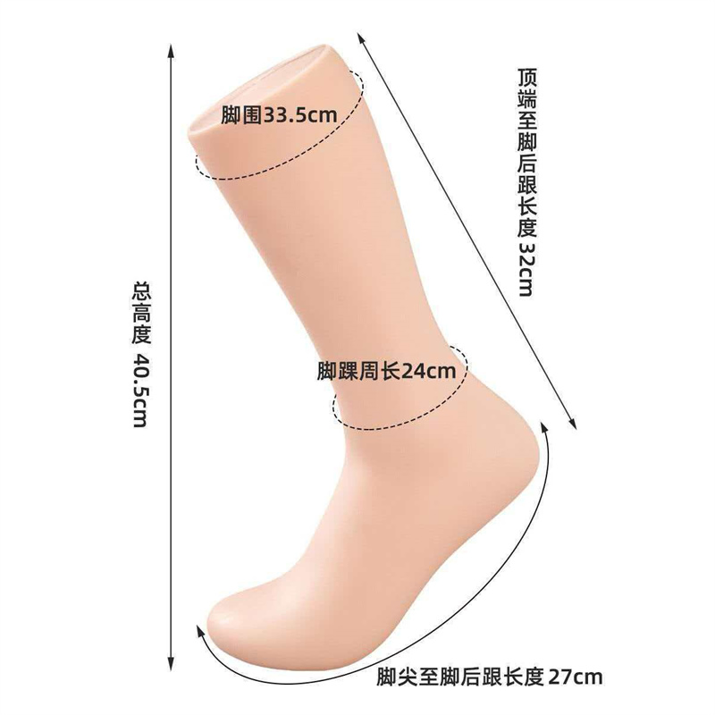 Foot Mannequin for Socks Display,Kids Plastic Foot Model Sock Mannequin,Ankle Bracelet Jewelry Display,Short Stocking Mannequin,Foot Display,Sock Display Stan