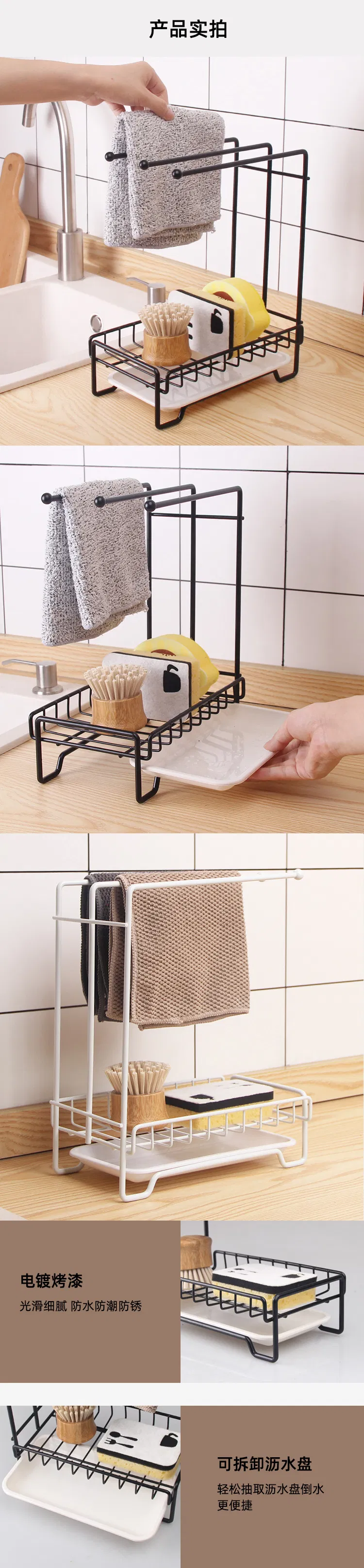 Kitchen Wall-Mounted Storage Rack
