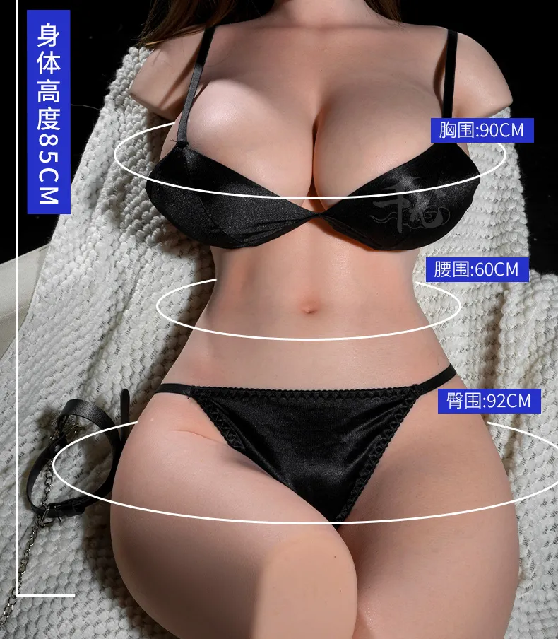 Silicone Torso View 10