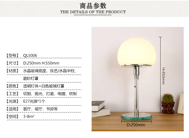 Bauhaus Table Lamp View 2