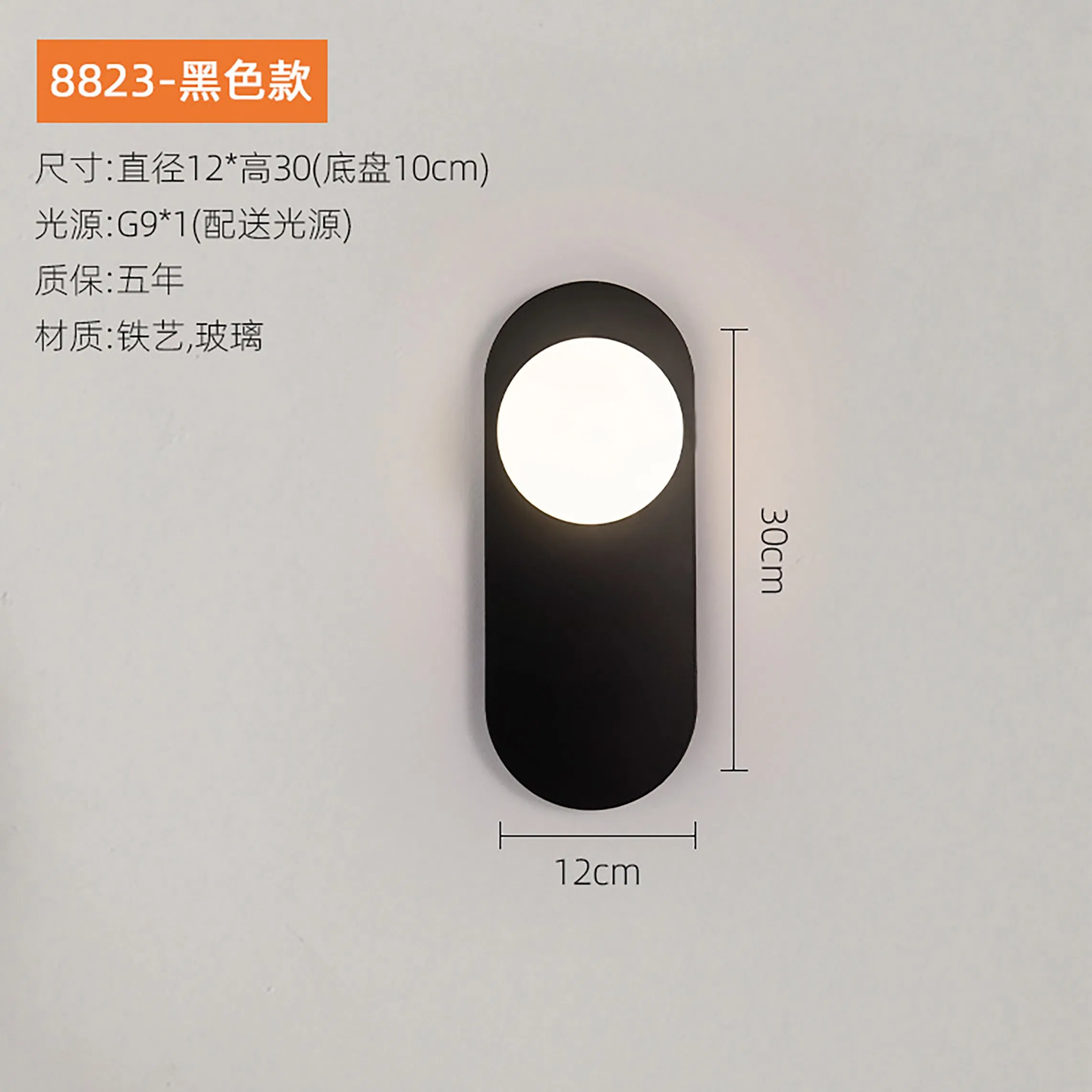 Minimalist Oval LED Wall Light Sconce for Bedroom &amp; Hallway