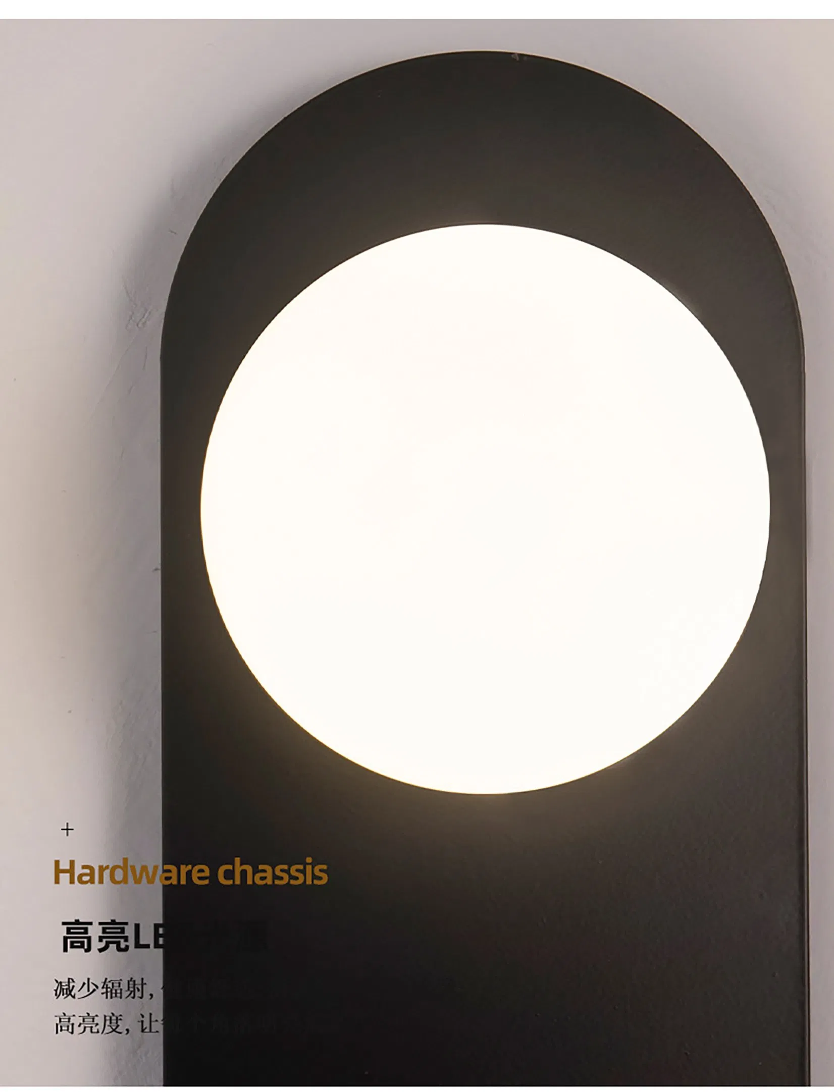 Minimalist Oval LED Wall Light Sconce for Bedroom &amp; Hallway