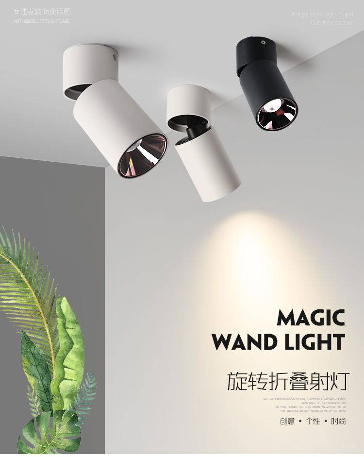 Warm White Optical Lens Heat Dissipation Adjustable Track Light