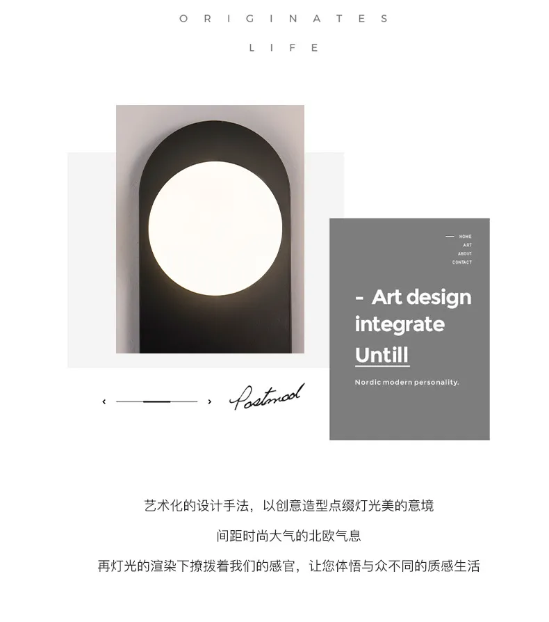 Minimalist Oval LED Wall Light Sconce