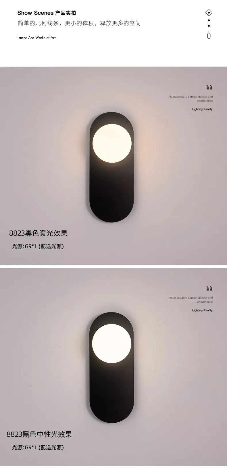 Vanity Mirror Light
