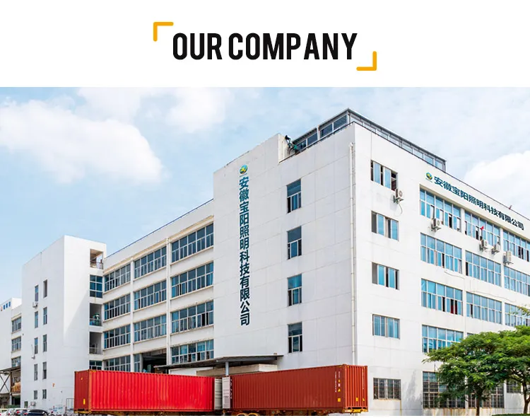 Lighting Performance