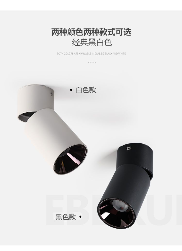 Warm White Optical Lens Heat Dissipation Adjustable Track Light