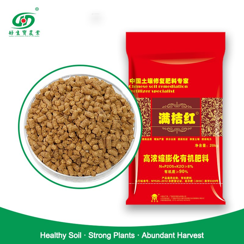 90% Organic Matter Granular Humic Acid 40% Soil Conditioner