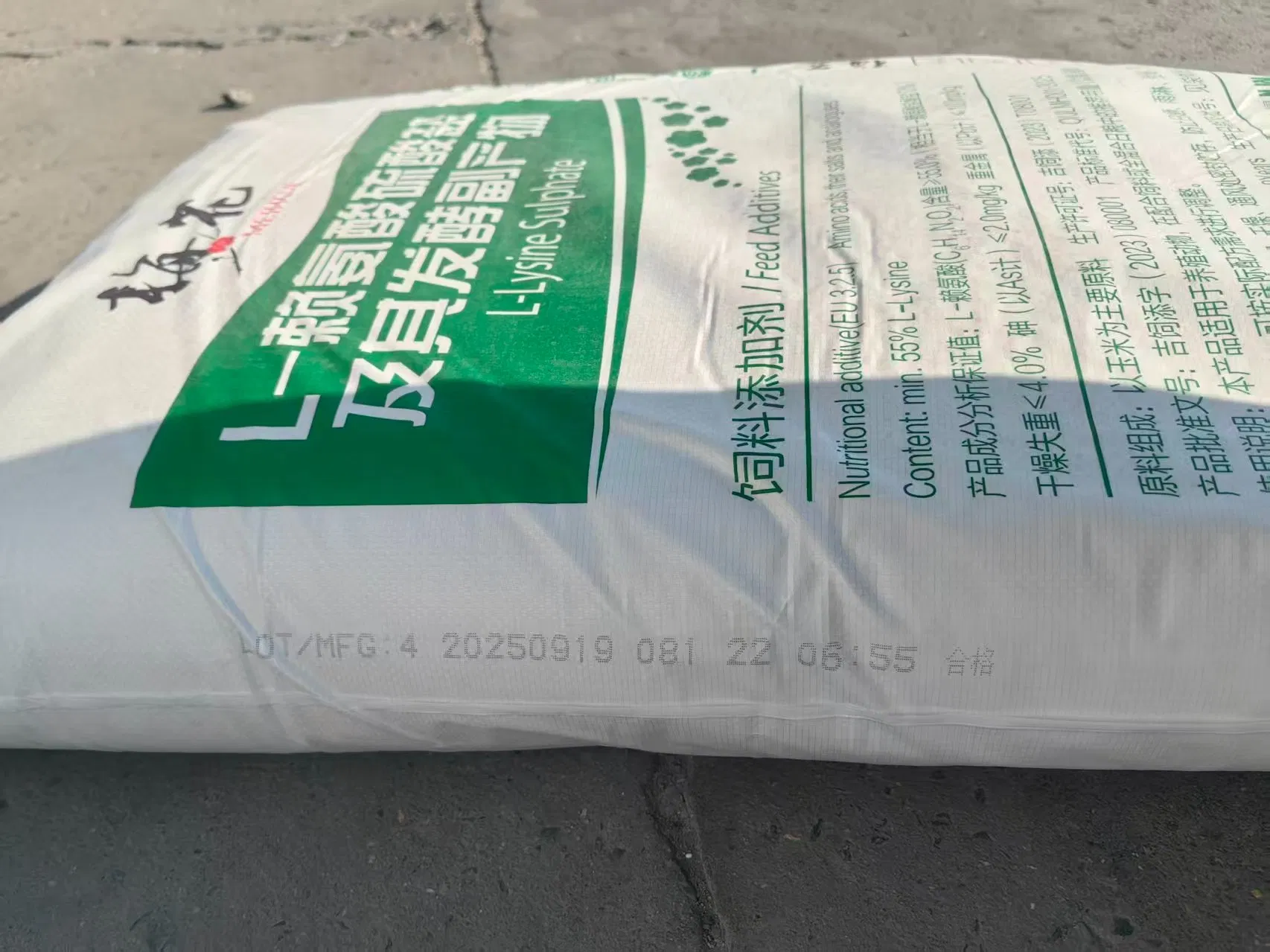 Lysine Sulphate 70% Sulfate-Based to Reduce Chloride Content in Animal Feed