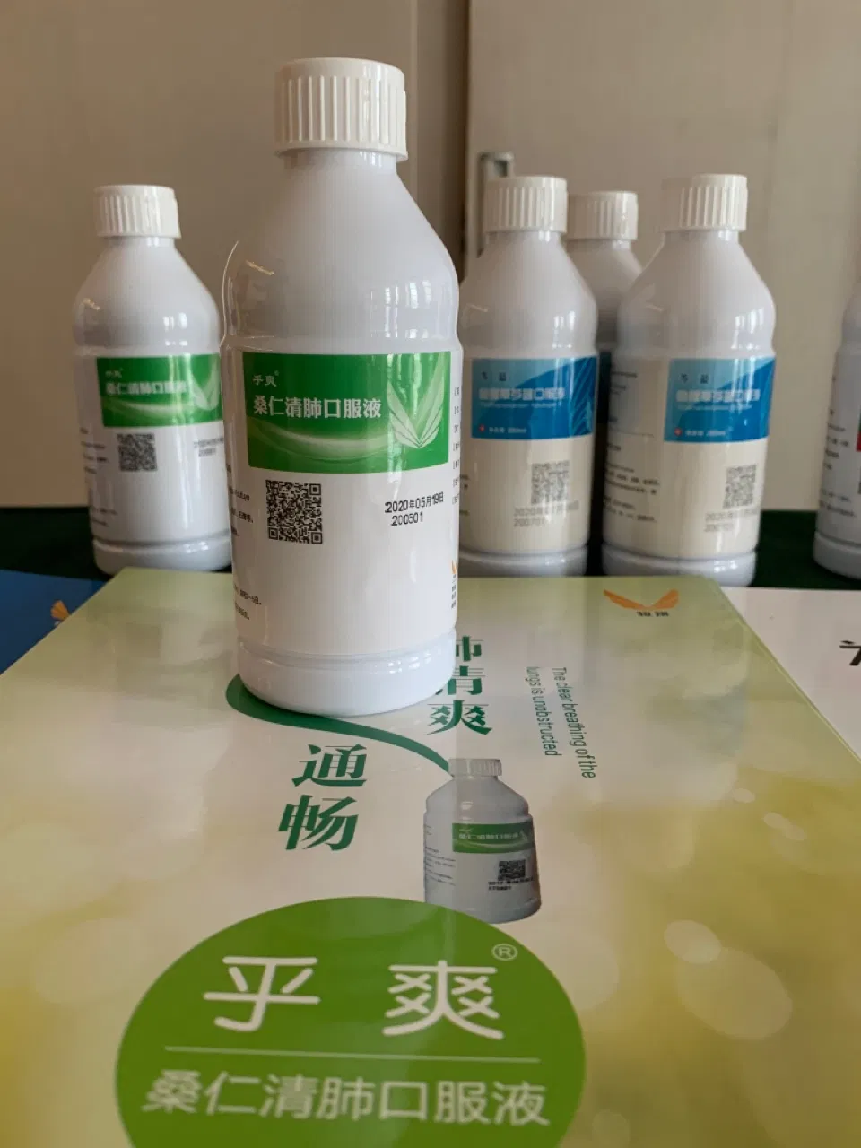 Veterinary Medicine Herbal Solution Immunizing Promoter for Animal Use