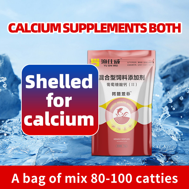 Gainengshudngbu: Molting Promoter &amp; Natural Growth Enhancer for Farmed Animals - a Premium Feed Additive